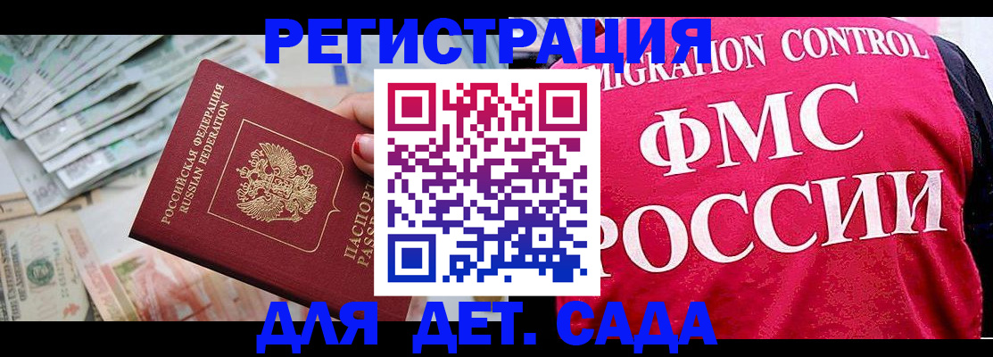 пропишу в квартире в Ивановской области
