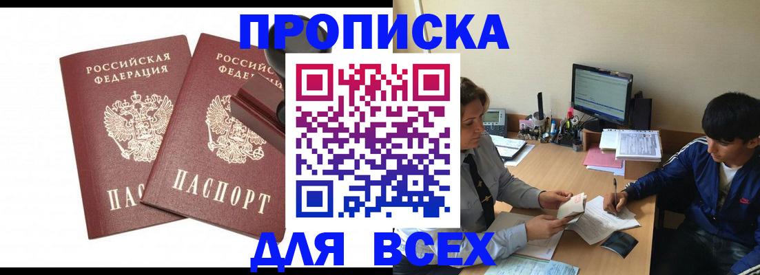 миграционный учет в Ивановской области