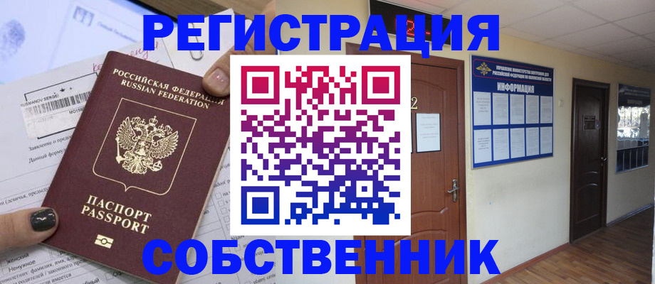 форма 3 в Ивановской области